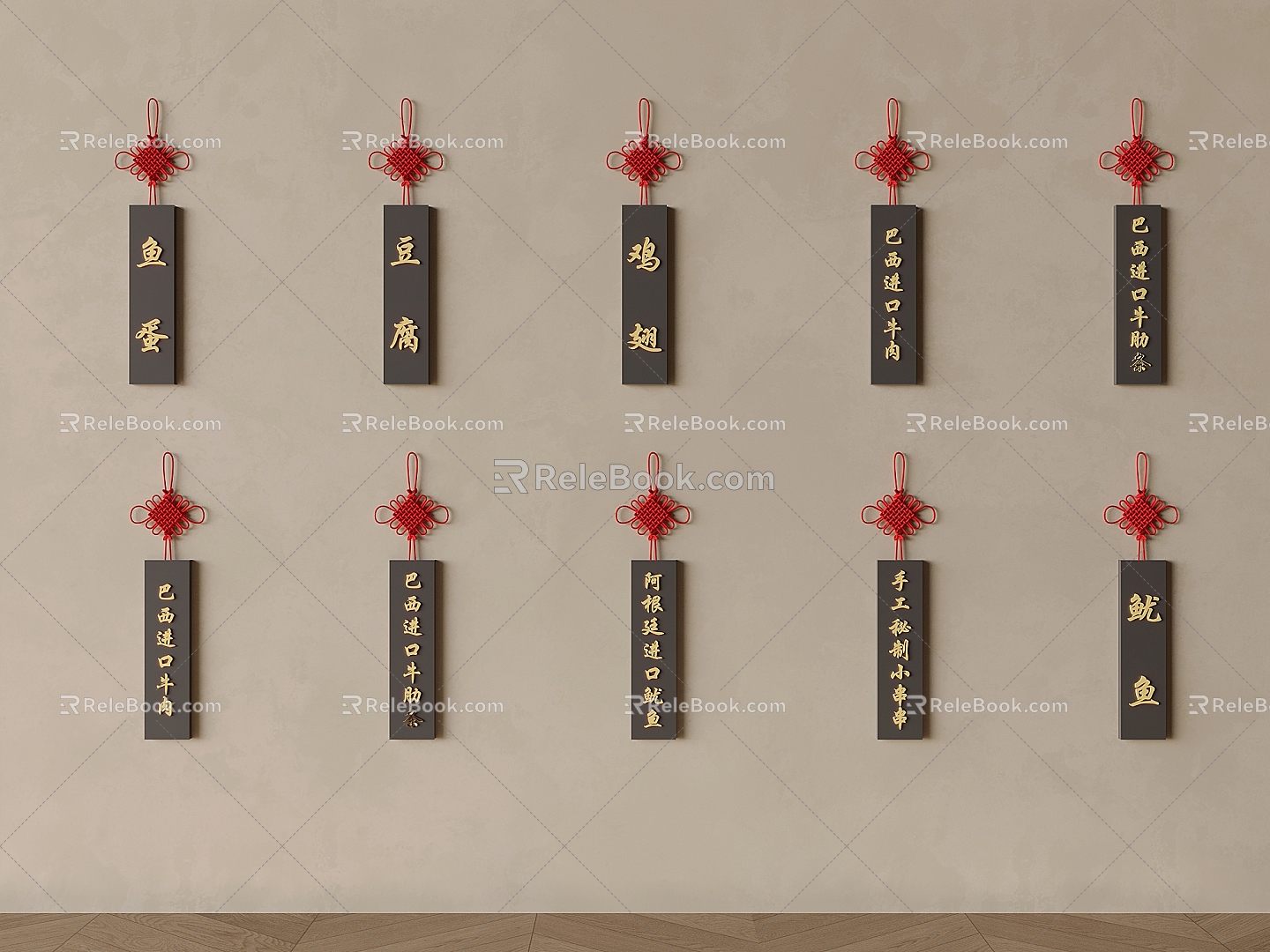 Chinese-style box door number private room door number 3d model