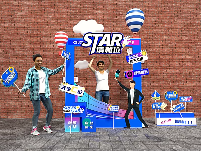 STAR Themed Marketing Event With Brick Wall Background Balloons And People Holding Sale Signs 3d model