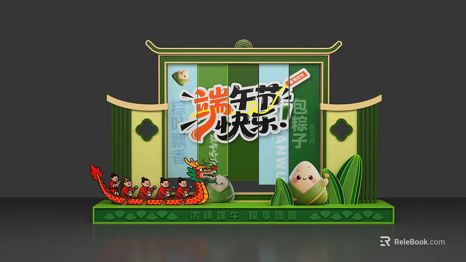 Traditional Chinese Dragon Boat Festival Art Installation With Dragon Boat Figures And Zongzi Decorations 3d model 