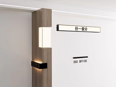 Modern Wall Lamps With Wooden Accent And Sleek Design For Interior Decoration 3d model
