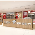 Modern Tobacco And Alcohol Store Interior With Shelves Counter Refrigerators And Products