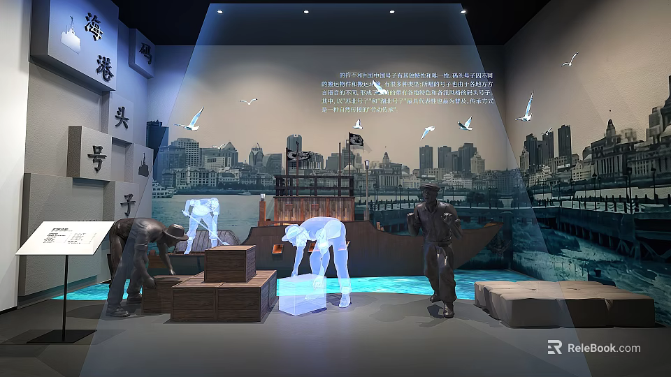 Exhibition Scene Of Harbor Workers Sculptures With City Skyline Seagulls And Projection 3d model 