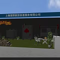 Fire King Kitchen Equipment Display With Bonfire Wood Pile And Outdoor Furniture