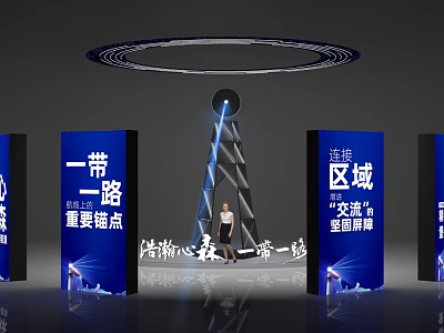 Belt and Road Important Anchor Point Display With Blue Boards Land Bridge Center Regional Exchange 3d model