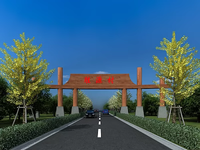 Yangmiao Village Entrance Gate With Ginkgo Trees And Green Plants Along Road Under Blue Sky 3d model