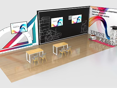 Modern Interactive Zone With Digital Display Screens Tables Chairs And Learning Space 3d model