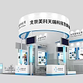 Beijing Rongke Exhibition Booth With White Blue Design Curved Roof Display Screens And Product Displays