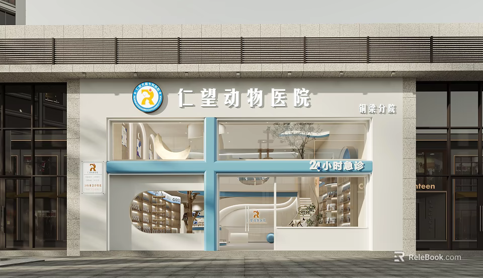 Modern Animal Hospital Exterior Design With Clinic Entrance And Interior View 3d model 