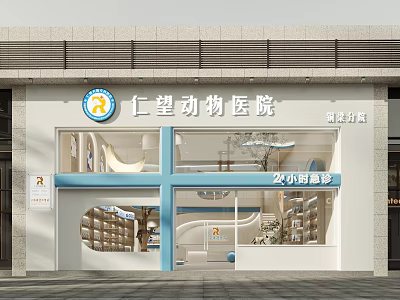 Modern Animal Hospital Exterior Design With Clinic Entrance And Interior View 3d model