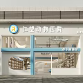 Modern Animal Hospital Exterior Design With Clinic Entrance And Interior View