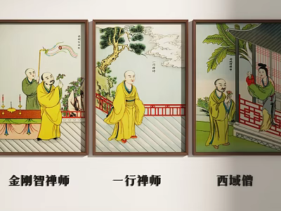 Traditional Chinese Portrait Paintings of Three Zen Masters in Classical Historical Style 3d model