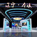 Liaoning Dalian City Promotion Stage With Talent Rich Strong Vibrant Beautiful Green Innovation Themes