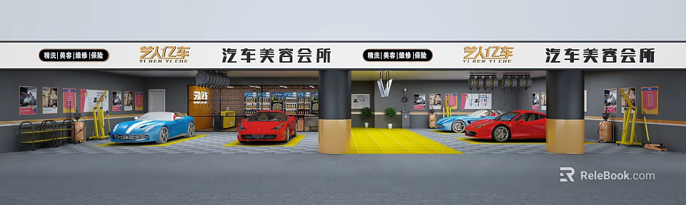 Car Beauty Club With Detailing Grooming Maintenance Insurance And Red Blue Cars On Yellow Floor 3d model 