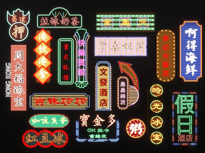 Neon Decorative Lights for Store Signs with Various Colors Different Designs and Chinese Characters 3d model