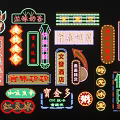 Neon Decorative Lights for Store Signs with Various Colors Different Designs and Chinese Characters