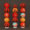 Chinese Lantern Paper Lantern Festival Lantern New Year Lantern 3d model