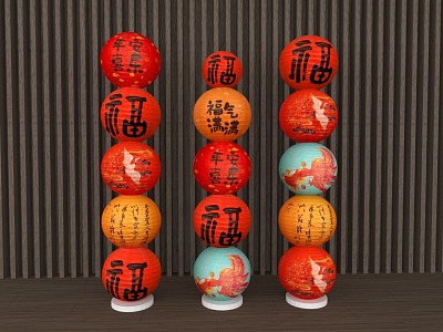 Chinese Lantern Paper Lantern Festival Lantern New Year Lantern 3d model