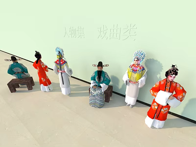 Multiple Chaozhou Opera Characters In Traditional Costumes With Various Poses 3d model