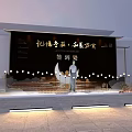 Formal Event Sign In Desk With Decorative Lighting And Backdrop Setup