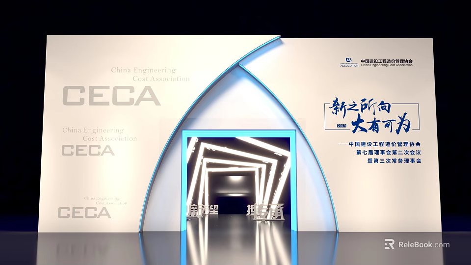 Modern CECA Storefront Design With Arched Illuminated Structure And Branding 3d model 