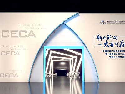 Modern CECA Storefront Design With Arched Illuminated Structure And Branding 3d model