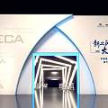 Modern CECA Storefront Design With Arched Illuminated Structure And Branding 3d model