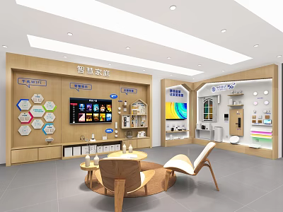 Smart Home Showroom Interior With Display Cabinets Digital Screens And Comfortable Sofa 3d model