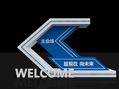 3D WELCOME Letters Display For Main Venue Entrance With Modern Design 3d model