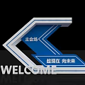 3D WELCOME Letters Display For Main Venue Entrance With Modern Design