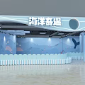 Ocean Adventure Themed Indoor Space With Blue Walls Wave Designs And Marine Life Decorations