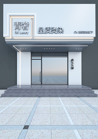 Modern Door Hair Salon Barber Shop Hair Salon Door Head 3d model