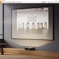 Large Screen Television With Projector Displaying Movie Poster And Characters In Modern Living Room