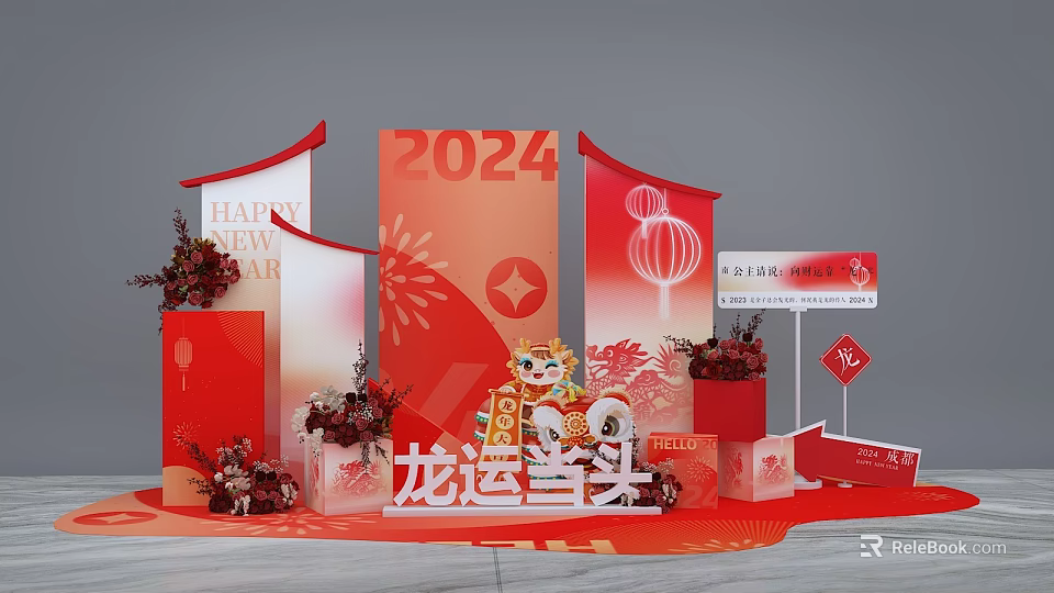 2024 Chinese New Year Elegant Festive Decorations With Red Lanterns Dragon Fortune Elements 3d model 