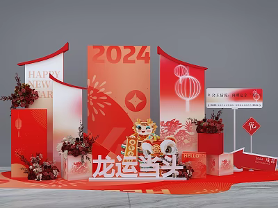 2024 Chinese New Year Elegant Festive Decorations With Red Lanterns Dragon Fortune Elements 3d model