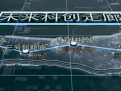 Future Tech Innovation Corridor Layout Featuring No3 Innovation And No4 Tech Cities 3d model