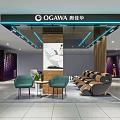 Modern Ogawa Specialty Store Interior With Comfortable Sofa And Lounge Chairs