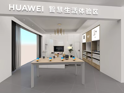 HUAWEI Smart Life Experience Zone Modern Interior With Product Display Space 3d model