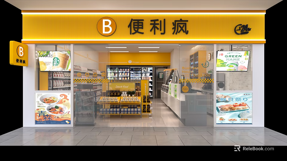 Bright Yellow Convenience Store Front With Displayed Grocery Items And Daily Necessities 3d model 