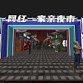Lively Urban Food Court With Hanging Red Lanterns Western Restaurant Pizza Steak Container Shops Tables And Chairs
