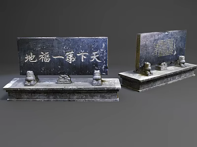Pair of Ancient Stone Steles With Stone Lion Bases And Carved Chinese Characters 3d model
