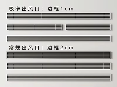 Ultra Narrow And Regular Air Conditioner Vents With 1cm And 2cm Frame Size Comparison 3d model