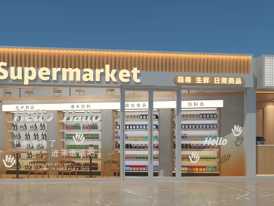 Shopping Mall Supermarket Store Offering Daily Necessities Fresh Products Tobacco Alcohol With Shelves 3d model