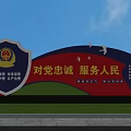 Police Billboard With Emblem Loyalty to Party Serve People Blue Sky Green Grass Flying Birds