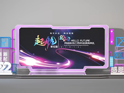 Modern Beauty Chen Tiger Year Colorful Fashion Enterprise Annual Meeting Small Beauty Chen 3d model