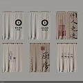Indoor Door Curtains With Chinese Characters And Various Icon Designs