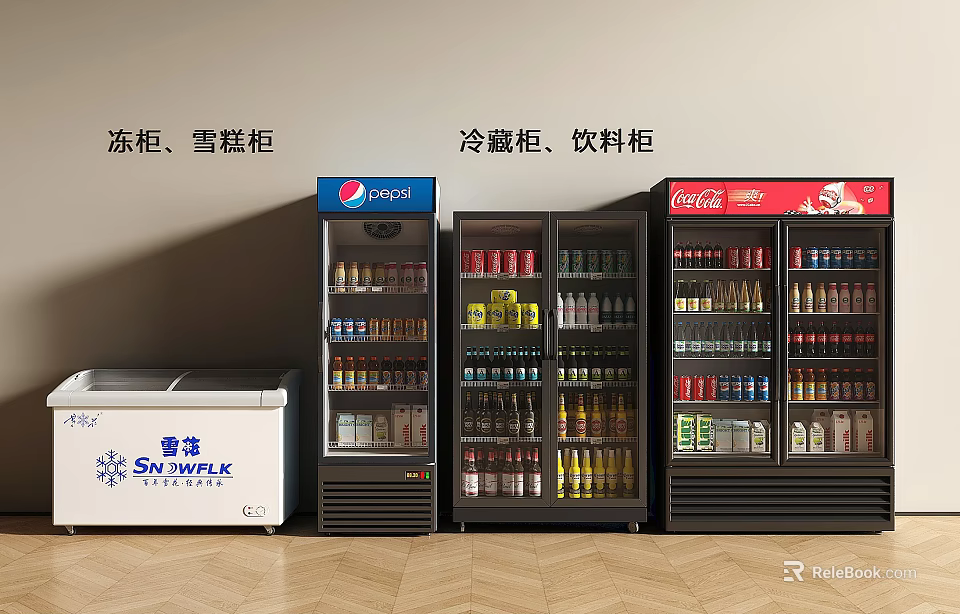 Commercial Freezers and Refrigerators with SNOWFLK Ice Cream Freezers Pepsi Coca-Cola Beverage 3d model 