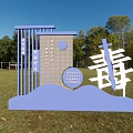 Purple Garden Ornament With Anti Drug Theme Promoting Healthy Green Life In Grassland And Trees