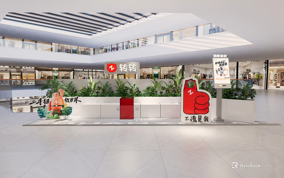 Zhuanzhuan Shopping Mall Counter In Bright Modern Mall With Red Thumbs Up And Green Plants 3d model 
