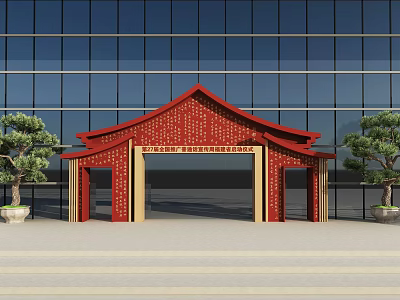 Red Chinese Style Event Gateway Front Of Modern Glass Facade Building With Pine Tree Pots 3d model