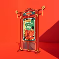 Chinese Style Red Gate Structure With Golden Decorations Green Sign And Please Be Seated Text